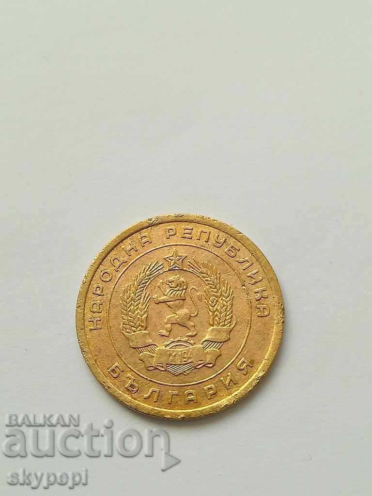 5th century 1951 "Leningradska" with price 24.00 BGN | € 12.27 5th century 1951 "Leningradska" with price 24.00 BGN | € 12.27