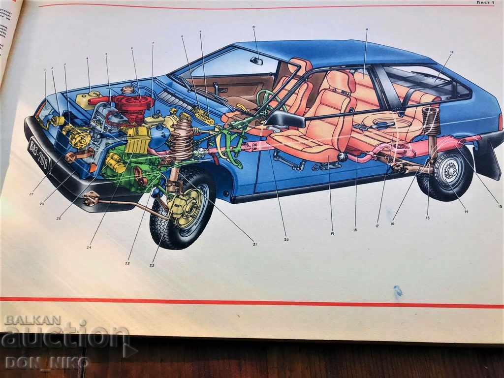 Delivery of Technical book "Cars VAZ-2108, VAZ-2109" Delivery of Technical book "Cars VAZ-2108, VAZ-2109"