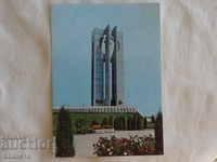 Μνημείο της Σόφιας Σημαία της Ειρήνης 1985 K 300