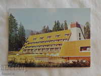 Borovets hotel Mura 1986 K 300