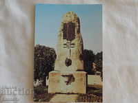 Lovech the monument of Todor Kirkov 1982 K 300