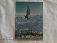 Μαύρη Θάλασσα Etude 1986 K 300