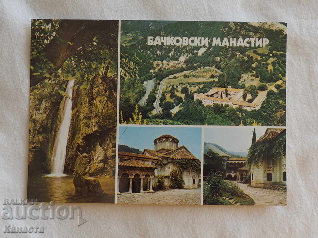 Μοναστήρι Bachkovo στο μήκος σε πόδηα 1986 K 300