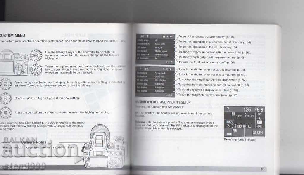 Konica Minolta - Camera Instructions for use with price 3.00 BGN | € 1.53 Konica Minolta - Camera Instructions for use with price 3.00 BGN | € 1.53