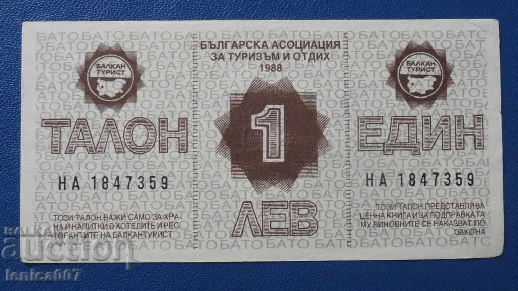 Bulgaria 1988 - 1 BGN COUPON "Balkantourist" AUNC - 5 Bulgaria 1988 - 1 BGN COUPON "Balkantourist" AUNC - 5