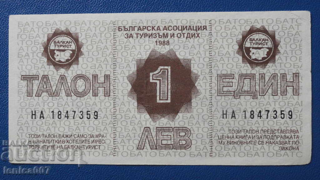 Bulgaria 1988 - 1 lev COUPON '' Balkantourist '' AUNC