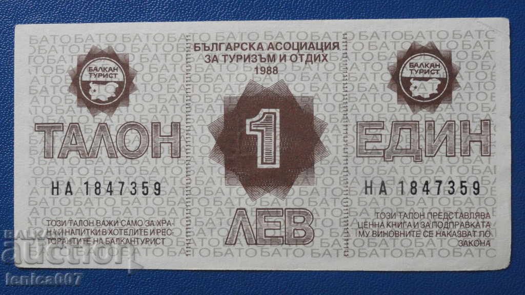 Bulgaria 1988 - 1 BGN COUPON "Balkantourist" AUNC Bulgaria 1988 - 1 BGN COUPON "Balkantourist" AUNC