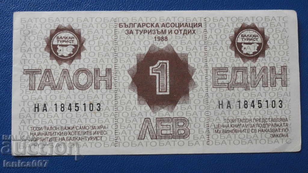 Auction Bulgaria 1988 - 1 BGN COUPON "Balkantourist" Auction Bulgaria 1988 - 1 BGN COUPON "Balkantourist"