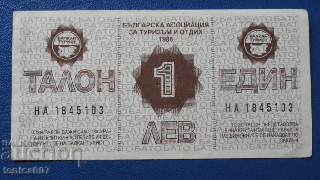 Bulgaria 1988 - 1 BGN COUPON "Balkantourist" - 5 Bulgaria 1988 - 1 BGN COUPON "Balkantourist" - 5