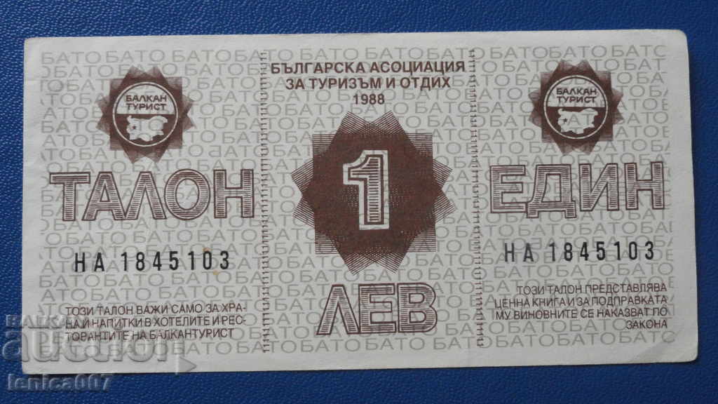 Βουλγαρία 1988 - ΚΟΥΠΟΝΙ 1 λέβα "Balkantourist" Βουλγαρία 1988 - ΚΟΥΠΟΝΙ 1 λέβα "Balkantourist"