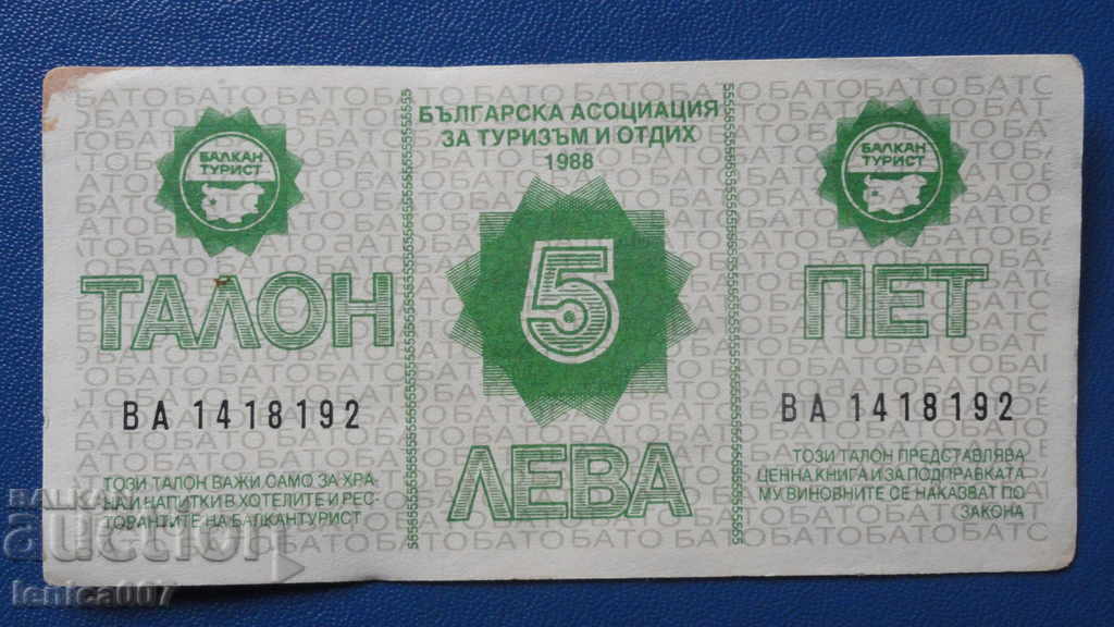 Βουλγαρία 1988 - BGN 5 COUNTER "Balkantourist"