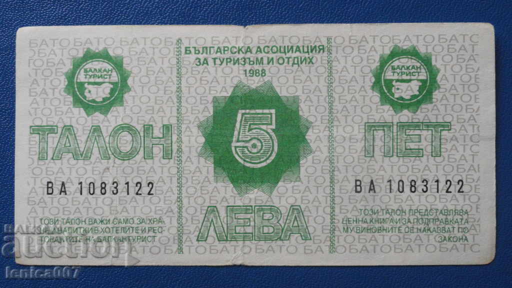 Auction Bulgaria 1988 - 5 leva COUPON ''Balkantourist'' Auction Bulgaria 1988 - 5 leva COUPON ''Balkantourist''