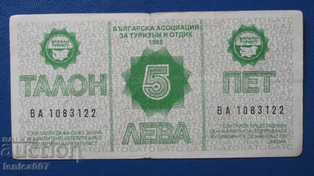 Bulgaria 1988 - 5 leva COUPON ''Balkantourist'' - 5 Bulgaria 1988 - 5 leva COUPON ''Balkantourist'' - 5