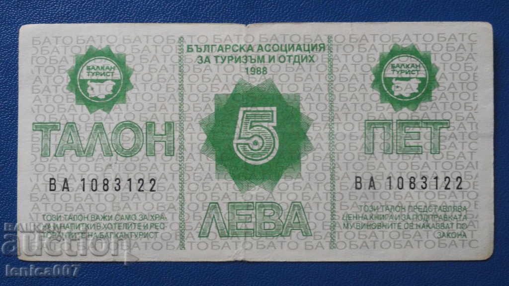 Bulgaria 1988 - 5 leva COUPON ''Balkantourist'' Bulgaria 1988 - 5 leva COUPON ''Balkantourist''