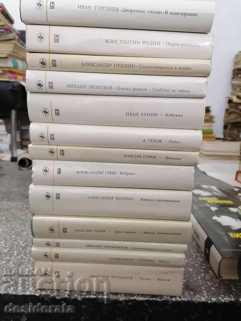 Russian and Soviet classics - 13 books