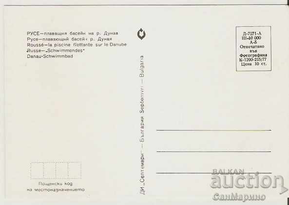 Card Bulgaria Ruse Floating beach * with price 0.80 BGN | € 0.41 Card Bulgaria Ruse Floating beach * with price 0.80 BGN | € 0.41