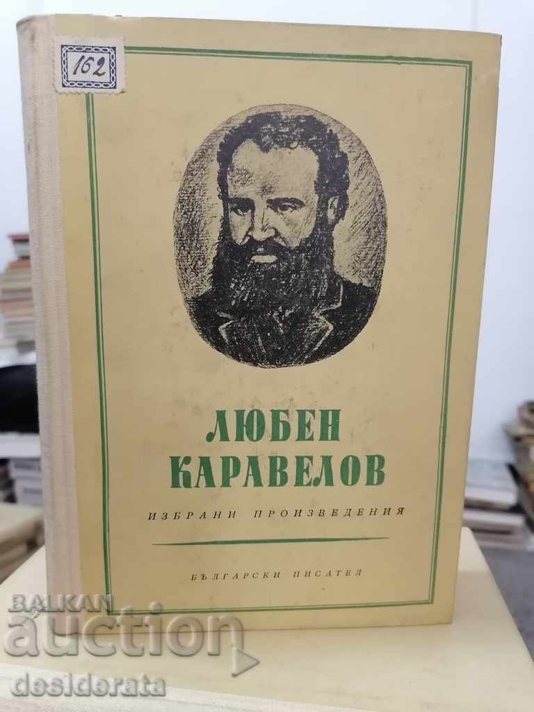 Lyuben Karavelov - Επιλεγμένα έργα. Τόμος 1-3