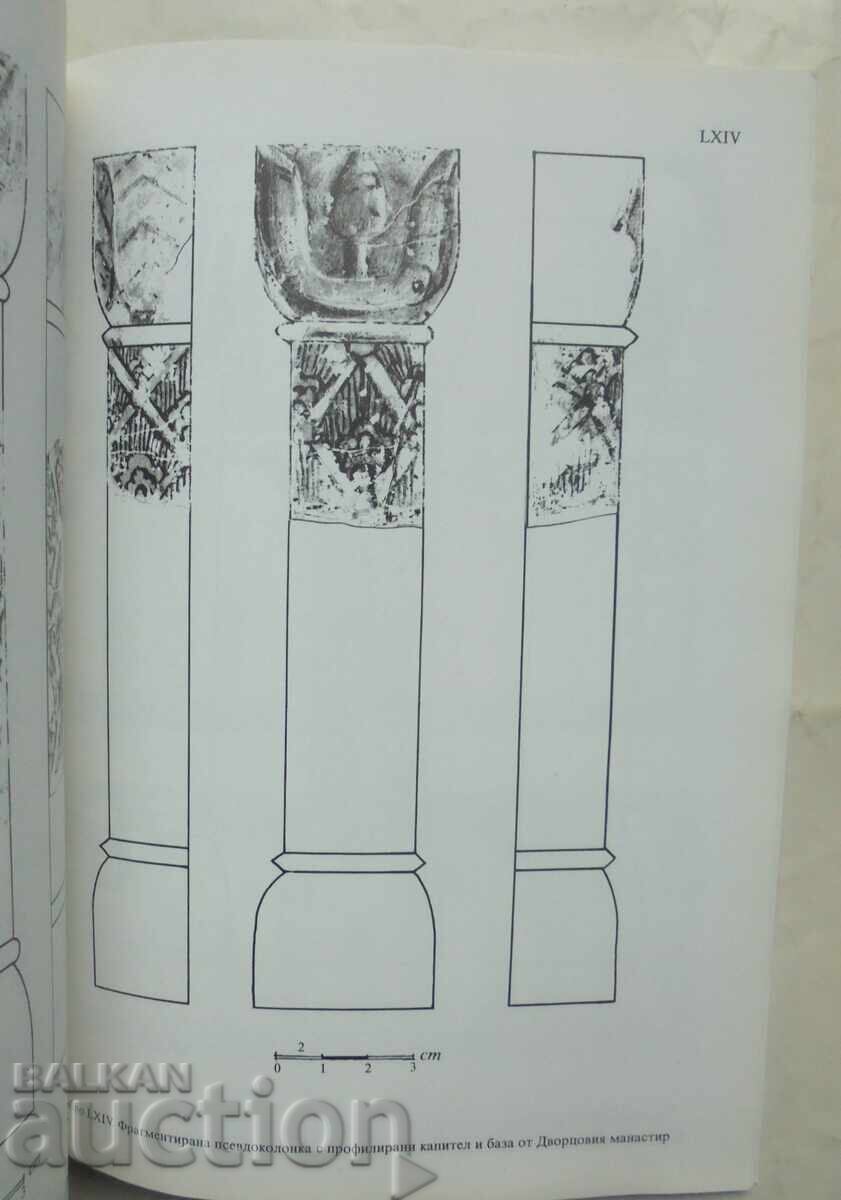 Delivery of The Ceramic Icon in Medieval Bulgaria - Totyu Totev 2001