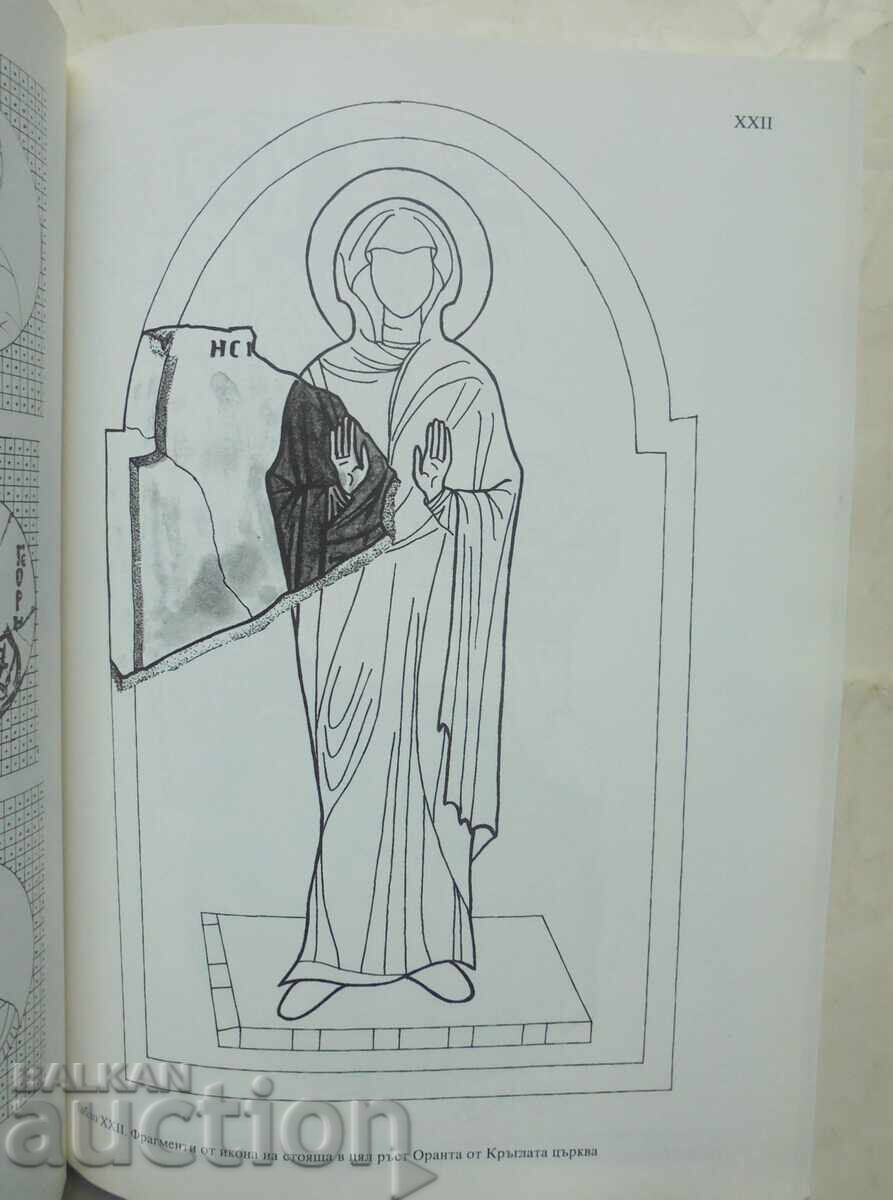 The Ceramic Icon in Medieval Bulgaria - Totyu Totev 2001 - 5