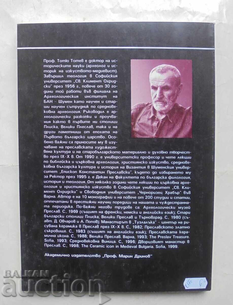 The Ceramic Icon in Medieval Bulgaria - Totyu Totev 2001 - 6