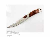 Columbia 260A folding pocket knife