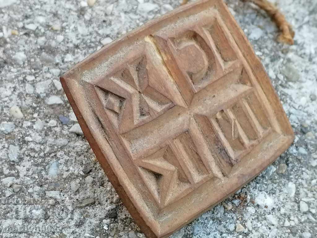 Prosphor seal for ritual bread with price 39.00 BGN | € 19.94 Prosphor seal for ritual bread with price 39.00 BGN | € 19.94