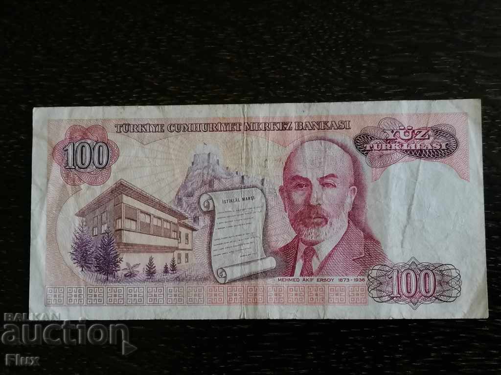 Banknote - Turkey - 100 pounds 1970 with price 6.00 BGN | € 3.07 Banknote - Turkey - 100 pounds 1970 with price 6.00 BGN | € 3.07