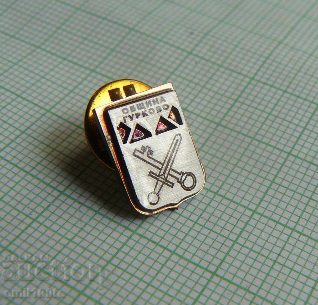 Badge - Gurkovo Municipality coat of arms with price 3.00 BGN | € 1.53 Badge - Gurkovo Municipality coat of arms with price 3.00 BGN | € 1.53