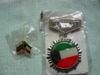 Badge big flag of Kuwait + small meeting Bulgaria Kuwait