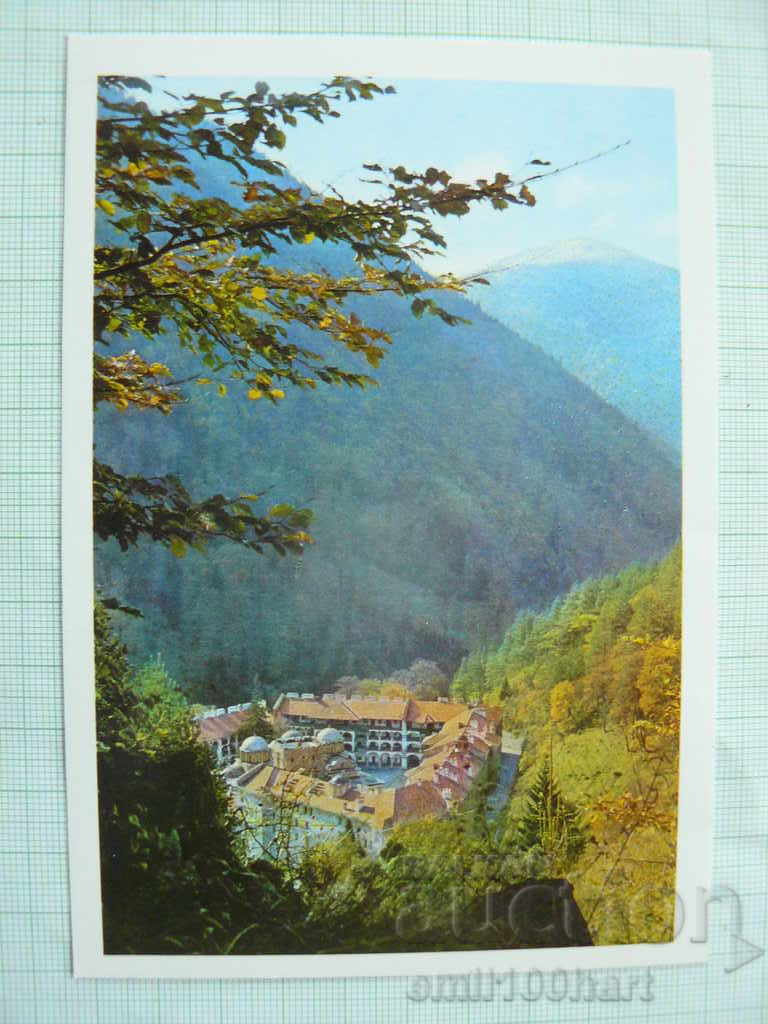 Картичка на руски Рилски манастир