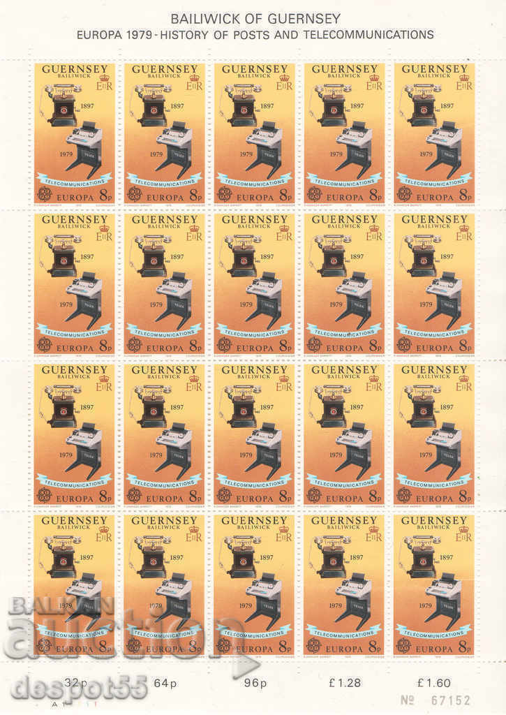 1979. Guernsey. Europe - Posts and Telecommunications. Block sheet. with price 7.50 BGN | € 3.83