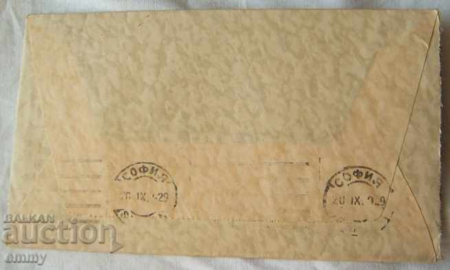 Δημοπρασία Ο φάκελος του Βασιλείου της Βουλγαρίας ταξίδεψε στην εφημερίδα "Ray" 1929 Δημοπρασία Ο φάκελος του Βασιλείου της Βουλγαρίας ταξίδεψε στην εφημερίδα "Ray" 1929