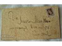 Kingdom of Bulgaria envelope traveled to the newspaper "Ray" 1929