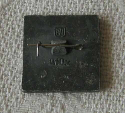 RIVER STATION CITY OF GORKI / NIZHNY NOVGOROD RUSSIA BADGE with price 2.00 BGN | € 1.02 RIVER STATION CITY OF GORKI / NIZHNY NOVGOROD RUSSIA BADGE with price 2.00 BGN | € 1.02