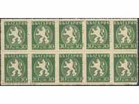 Чиста марка Редовна - Лъвче 1945 от  България