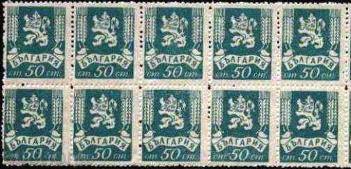 Чиста марка Редовна - Лъвче 1945 от  България