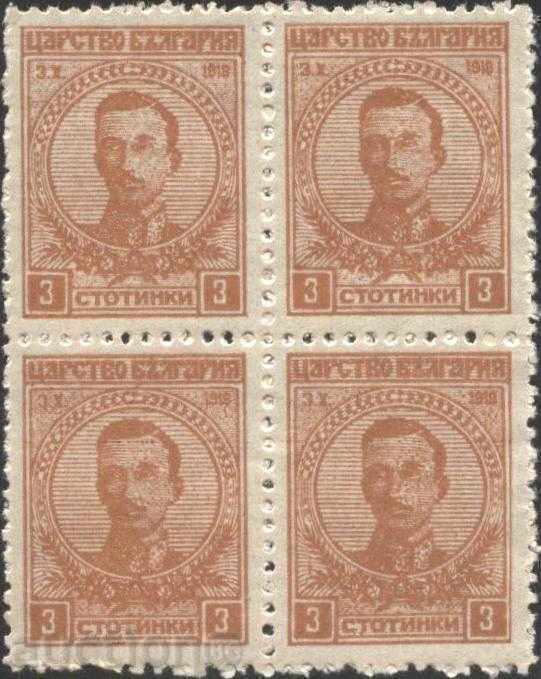 Παράδοση Pure μάρκα Tsar Boris III 3 stotinki 1919 από τη Βουλγαρία