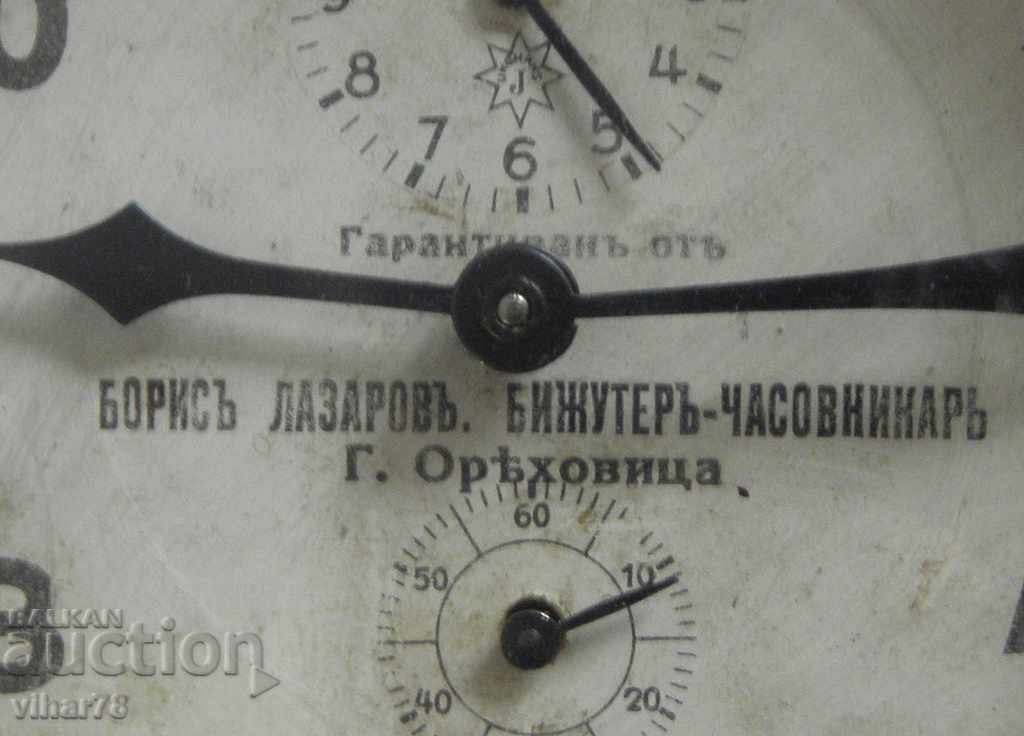 RARE MODEL ALARM CLOCK JUNGHANS with price 66.99 BGN | € 34.25 RARE MODEL ALARM CLOCK JUNGHANS with price 66.99 BGN | € 34.25