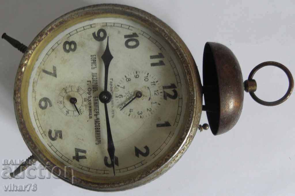 Auction RARE MODEL ALARM CLOCK JUNGHANS Auction RARE MODEL ALARM CLOCK JUNGHANS