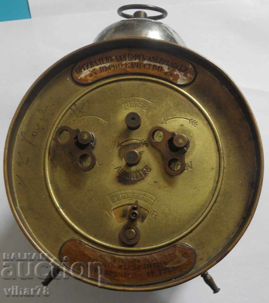 ΞΥΠΝΗΤΗΡΙΟ ΑΜΒΟΥΡΓΟΥ - 6 ΞΥΠΝΗΤΗΡΙΟ ΑΜΒΟΥΡΓΟΥ - 6