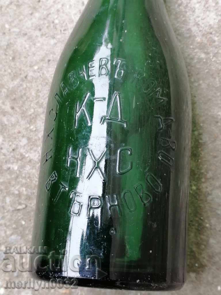 Стара бирена бутилка пиво шише с тапа 0.4 МЛ 1931год - 5 Стара бирена бутилка пиво шише с тапа 0.4 МЛ 1931год - 5