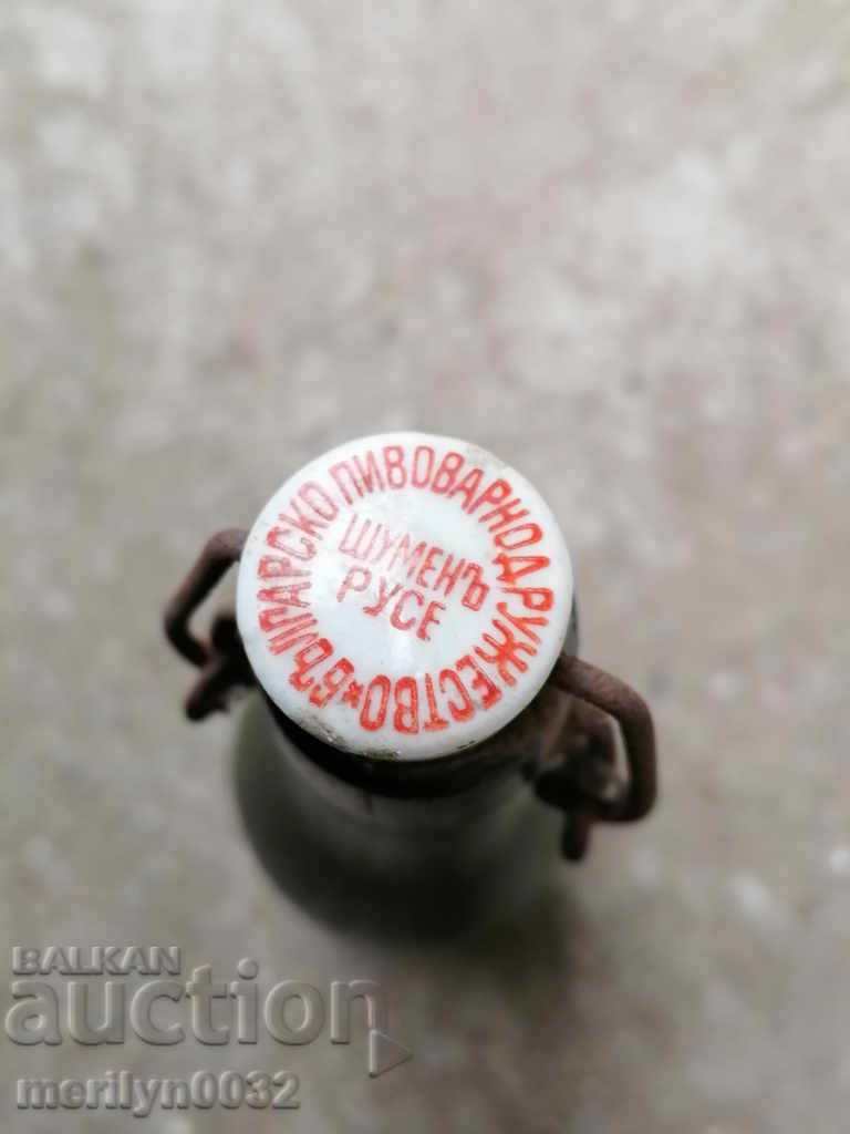 Sticla de bere Shumen Ruse Sticla de bere cu dop 0,4 ML 1941 cu preț 59.00 BGN | € 30.17 Sticla de bere Shumen Ruse Sticla de bere cu dop 0,4 ML 1941 cu preț 59.00 BGN | € 30.17