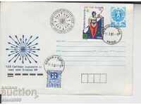 First Day Cover FDC Sports CANOE KAYAK