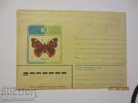 USSR - post office Envelope Butterflies Admiral