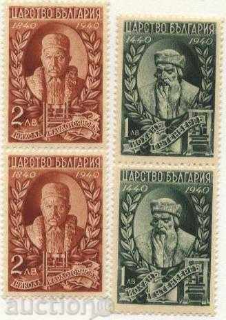 Чисти марки 500 години книгопечатане 1940 България