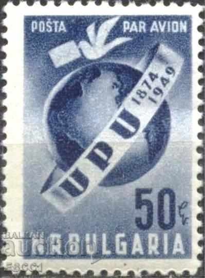 Чиста марка Всемирен пощенски съюз УПУ UPU 1949 от България