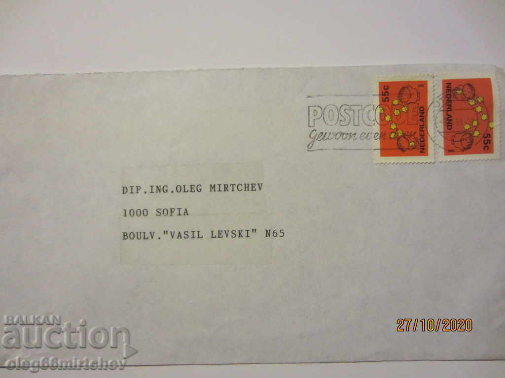 Netherlands - traveled envelope Netherlands - Bulgaria Netherlands - traveled envelope Netherlands - Bulgaria