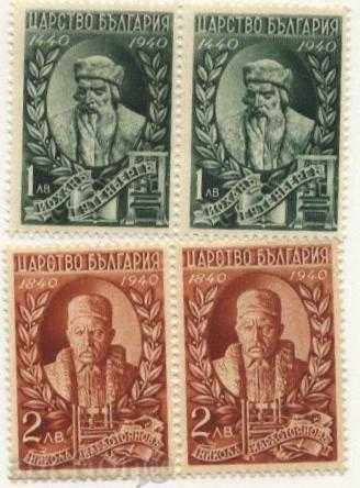 Чисти марки 500 години книгопечатане 1940 България