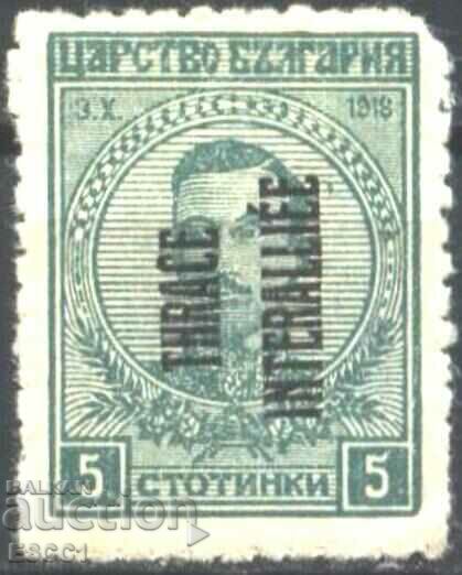 Pure brand 5 stotinki Overprint 1919 from Thrace