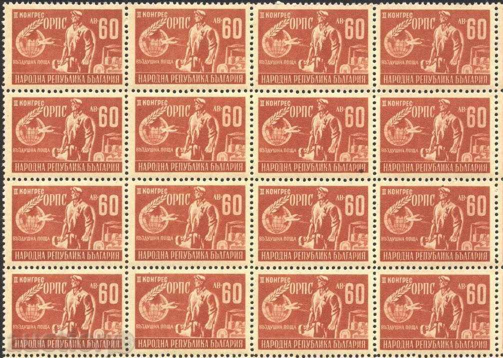 Pure Trade Mark II Congress of the RDP 1948 from Bulgaria - 5